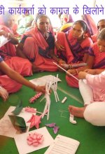 Child Health