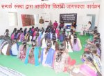 Child Health