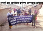 Child Health