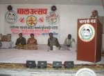 Education Activities