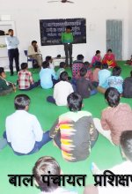 Education Glimpses