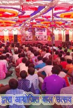 Education Glimpses