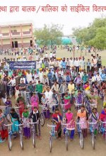 Education Glimpses