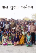 Education Glimpses