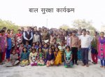 Education Glimpses