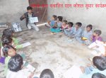 Education Glimpses