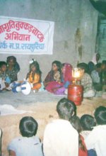 Education
