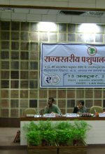  	State Level Cattle Rearers' Convention 