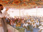 Water Campaign