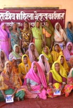 Active Women Leadership