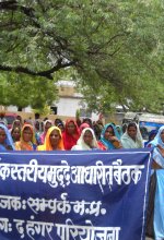Block Level Issue Based Meeting