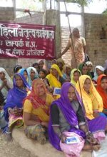 Panchayat Level Meeting
