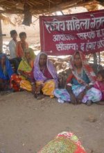 Panchayat Level Meeting