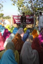 Panchayat Level Meeting
